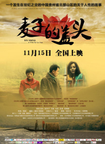 欧美日韩视频在线观看一区二区三区
